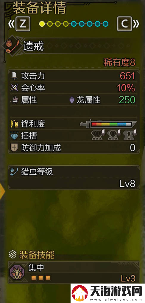 怪物猎人荒野操虫棍毕业配装推荐攻略