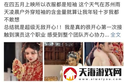 狗头萝莉短剧忆江南将上映