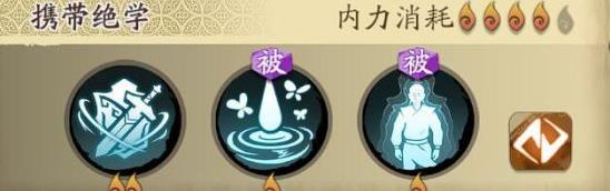 天地劫幽城再临黑龙五内怎么加点