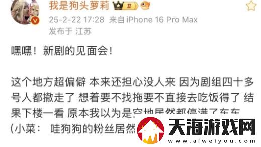 狗头萝莉短剧忆江南将上映