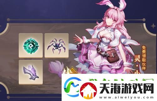 斗罗大陆2绝世唐门手游邪火凤凰攻略