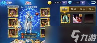 掌握天天炫斗布鲁技能搭配与连招小技巧