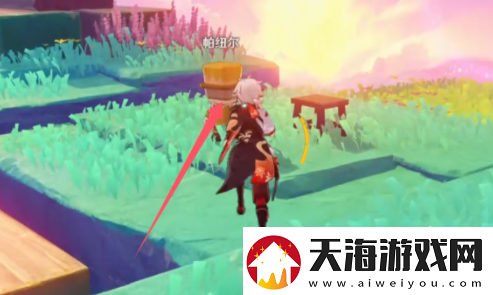 原神前往最高的岛任务怎么做
