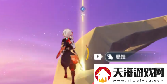原神前往最高的岛任务怎么做