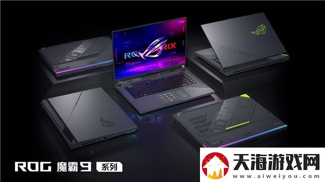 超凡进化！ROG