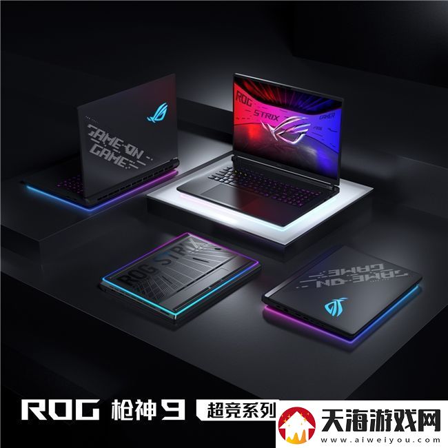 超凡进化！ROG
