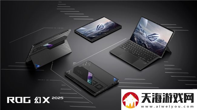 超凡进化！ROG