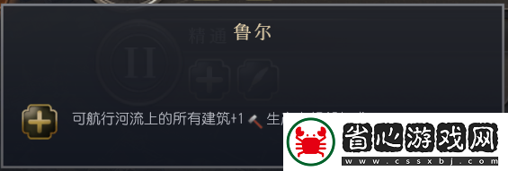 文明7普鲁士文明特性介绍