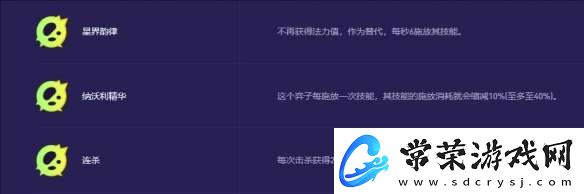 云顶之弈手游S13兰博异变适合什么