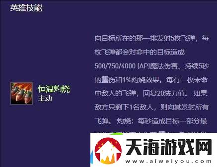云顶之弈手游S13兰博异变适合什么