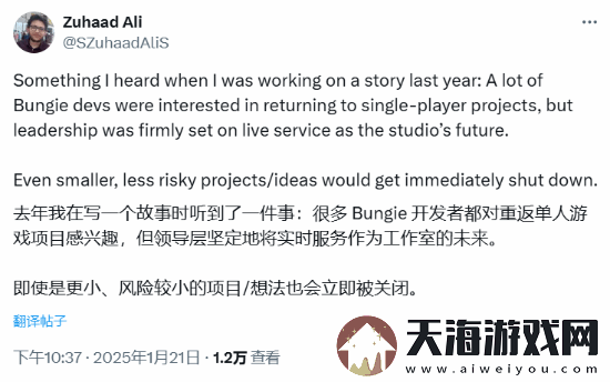 曝棒鸡员工想做单机游戏