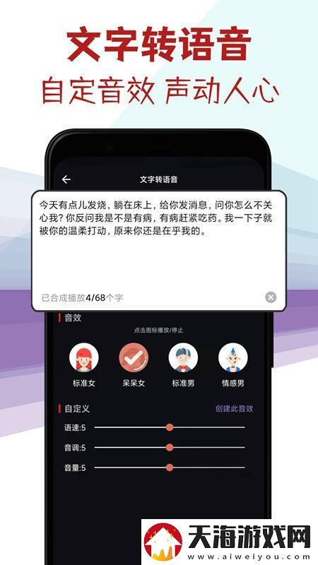 音频剪辑专家官方免费版极速版