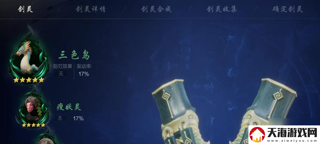 剑灵游戏中开局选择哪个职业最有趣