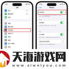 一键解锁
