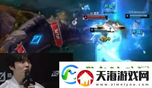 全神班iG止步八强