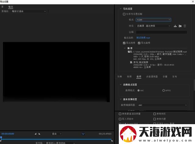 视频合并怎么弄