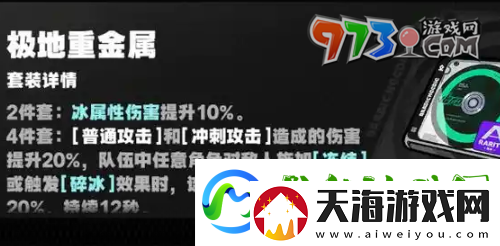 绝区零星见雅驱动盘选什么