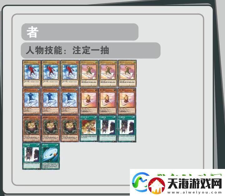 游戏王决斗链接机甲卡组攻略