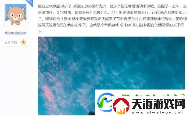 火影忍者手游信任考验用什么忍者