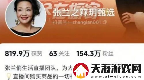 汪小菲、张兰账号无限期被封