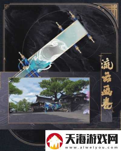 神骏相伴造型百变封神再临公测版本坐骑抢先看