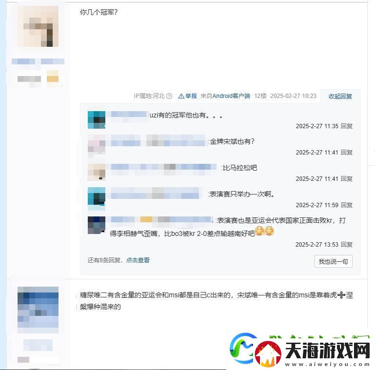 贴吧热议说Bin是上路uzi是不是辱uzi了