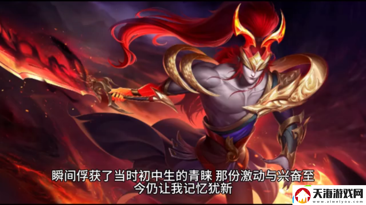 英魂之刃UGC