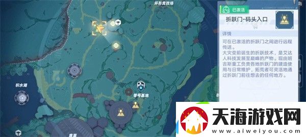 幻塔人工岛二期风景点在哪
