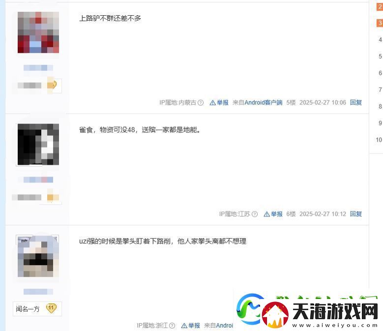 贴吧热议说Bin是上路uzi是不是辱uzi了