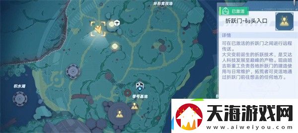 幻塔人工岛二期风景点在哪