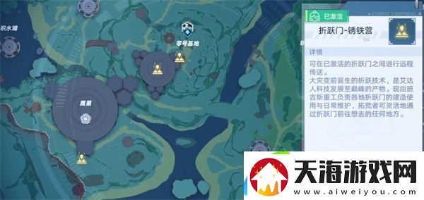 幻塔人工岛二期风景点在哪