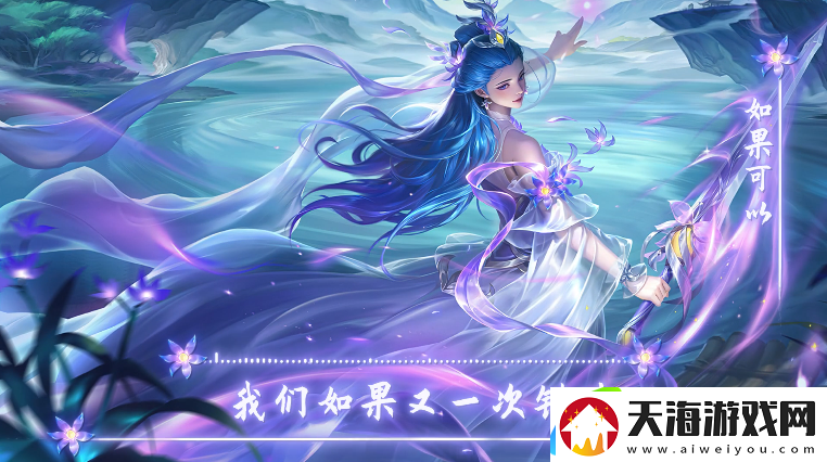 英魂之刃UGC