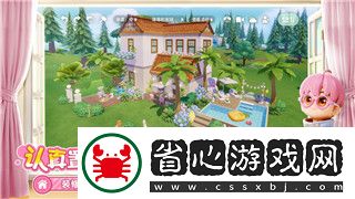 波西亚时光人物喜好2020的变化与玩家反响分析