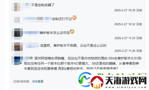 贴吧热议说Bin是上路uzi是不是辱uzi了