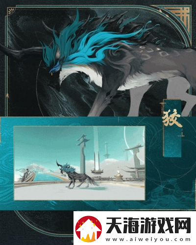神骏相伴造型百变封神再临公测版本坐骑抢先看