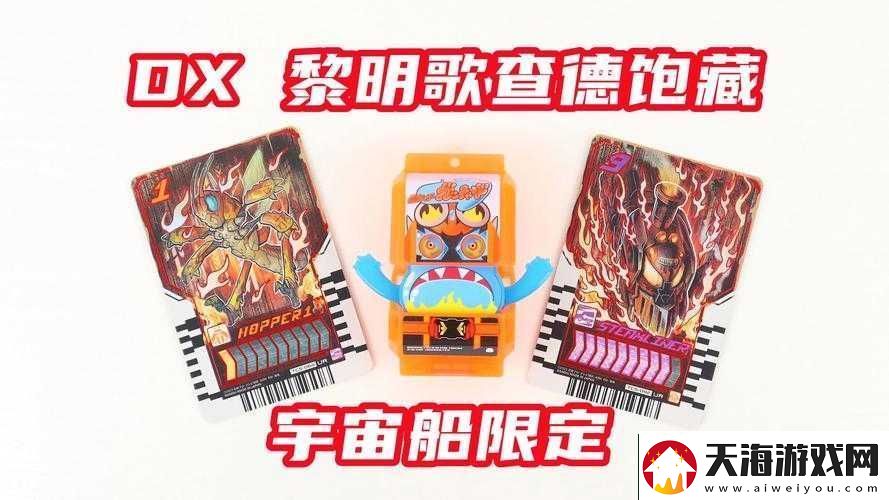 磁带怪兽如何巧妙应对挑战-解锁有备无患成就的秘密方法